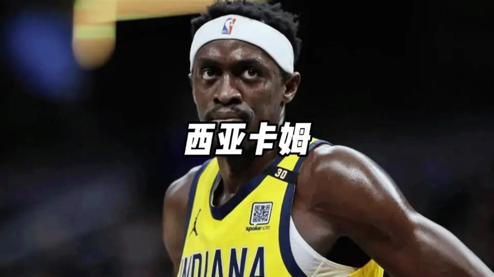 爱游戏APP-西亚卡姆重返赛场，反败为胜首场状态出色，IG观众沸腾！